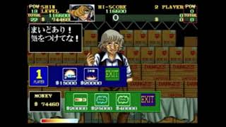 【ゲーセン実況】エリア88＠マットマウス 鹿島田・新川崎店／木曜恒例自腹切り配信