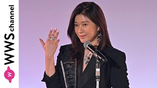 篠原涼子、第35回日本ジュエリーベストドレッサー賞に登場！ 50代部門受賞で喜びのコメントを語る！