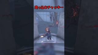 突っ込むチャッキー【deadbydaylight】#dbd #short