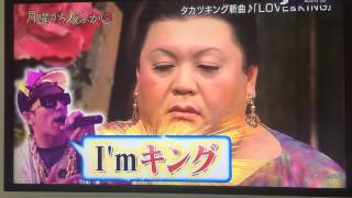 [緯來] 7/9 有的沒的調查局