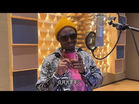 大籽/嘿人李逵Noisemakers《白月光与朱砂痣（中英文版）》