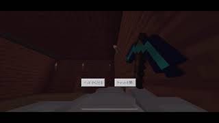 マイクラpe バニラ第7話『今回って見所があるか...？』