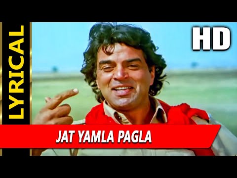 Main Jat Yamla Pagla Deewana With Lyrics | प्रतिज्ञा | मोहम्मद रफ़ी | Dharmendra, Hema Malini