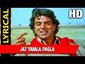 Main Jat Yamla Pagla Deewana With Lyrics प्रतिज्ञा मोहम्मद रफ़