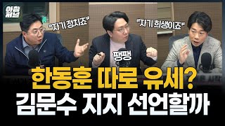 YouTube 썸네일