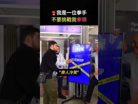 這招式名是👊笑容消失術🤣