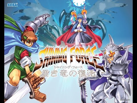 Pelador Plays Shining Force part 52: Dark Sol