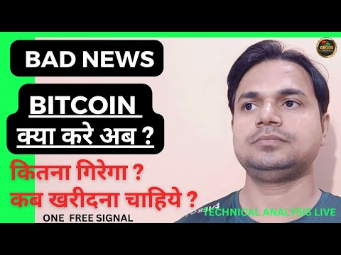 Bitcoin next move 25000 or 32000 and free btdom signal | #bitcoin Video