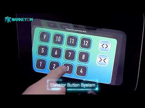 홀로그램 안심 버튼