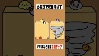 【まとめ】【歌ってみた】替え歌で「種のうた」をドイヒーくんが歌ってみた！　#shorts　（ピクミン４・スイカゲーム）