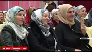 В Центре образования им. Ахмата-Хаджи Кадырова отметили День матери