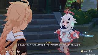 【原神】#14 復帰勢が記憶を取り戻す　第3章攻略続き　#PR #Gamees #原神