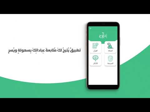 إشراقة