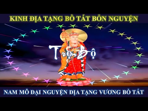 Kinh Địa Tạng Bồ Tát Bổn Nguyện - Trọn Bộ (Thích Trí Thoát)
