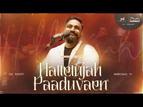 Hallelujah Paaduvaen  | Spontaneous Live Worship | Zac Robert | Nambikkai TV