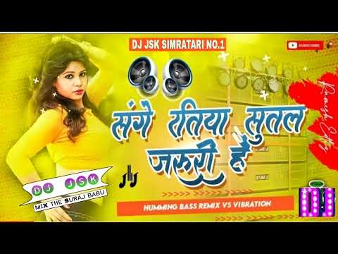 Sange Ratiya Sutal Jaroori Hai // 🔥New Khortha Dj Song 2022🔥[Tapori vs Tapa Tap Mix] #Dj jsk