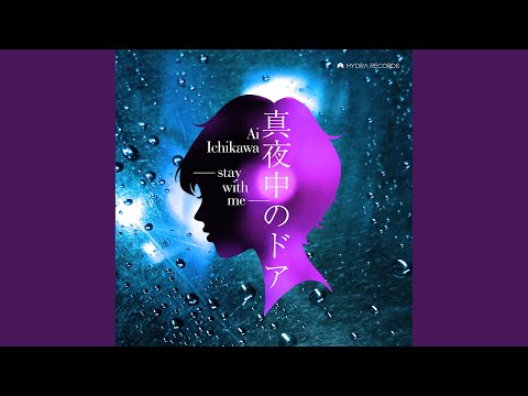 Midnight Door Stay with me