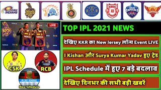 IPL 2021 - 8 Big News For IPL on 16 March (KKR, Ind vs Eng, I Kishan & Surya Kumar Yadav, SRH, CSK)