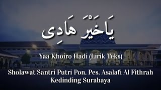 Download lagu Ya Khoiro Hadi (Lirik Teks) | Sholawat Santri Putri Pon. Pes. Asalafi Al Fithrah Kedinding Surabaya mp3 Download lagu Ya Khoiro Hadi (Lirik Teks) | Sholawat Santri Putri Pon. Pes. Asalafi Al Fithrah Kedinding Surabaya mp3