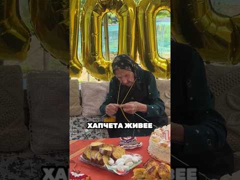 Баба Пена плете ли плете