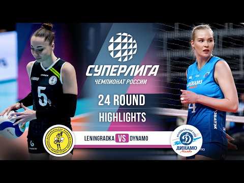 Leningradka vs. Dynamo | HIGHLIGHTS | 24 Round | SuperLeague 2025-2026