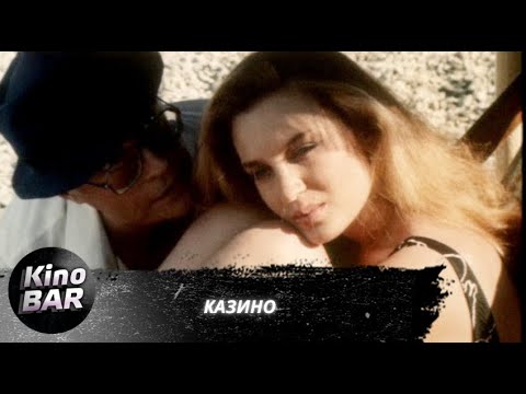 Трейлеры Магнат казино