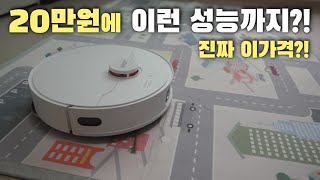 20만원대 로봇청소기?! JONR P20 Pro