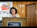 Εκδήλωση ΣΥΡΙΖΑ-ΕΚΜ Φθιώτιδας:«Ιδιωτικοποιήσεις, εργασιακά δικαιώματα, μετενέργεια» (φωτορεπορτάζ + video)