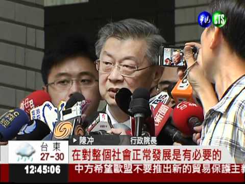 國民黨有共識 雙軌制證所稅定案