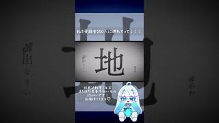 #新人歌い手 が#鬼の宴 #歌ってみた