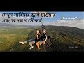 Backpack 03 দেখুন সার্বিয়ার স্কাল টাওয়ার এ