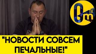 «💥СУЩЕСТВОВАНИЕ РОССИИ ПОДХОДИТ К КОНЦУ!»