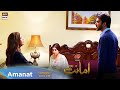 Amanat Episode 7 | Presented by Brite | Tonight at 8:00 PM only on ARY Digital