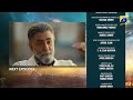 Humrahi Episode 27 Teaser HAR PAL GEO