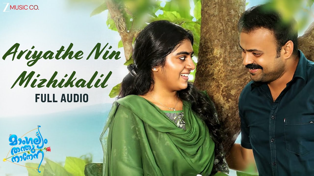 Ariyathe Nin Mizhikalil | Mangalyam Thanthunanena | Kunchacko Boban & Nimisha | Full Song