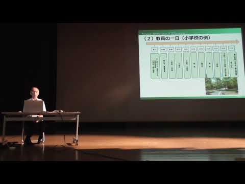 令和６年度オープンキャンパス全体企画「講演「教員の魅力」」