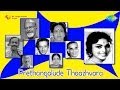 Prethangalude Thazhvara Suprabhathamayi Song