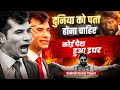 पता चलना चाहिए पैदा हुआ है इधर Powerful Motivation S