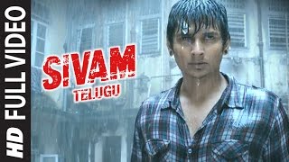 Sivam Full Video Song || David - Telugu || Vikram, Jiiva, Isha Shravani