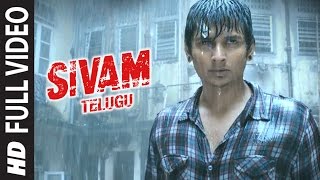 Sivam Full Video Song || David - Telugu || Vikram, Jiiva, Isha Shravani Sivam Full Video Song || David - Telugu || Vikram, Jiiva, Isha Shravani