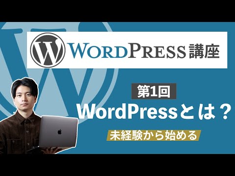 Toptal は WordPress 開発者の上位 % を雇用します
