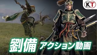 Liu Bei