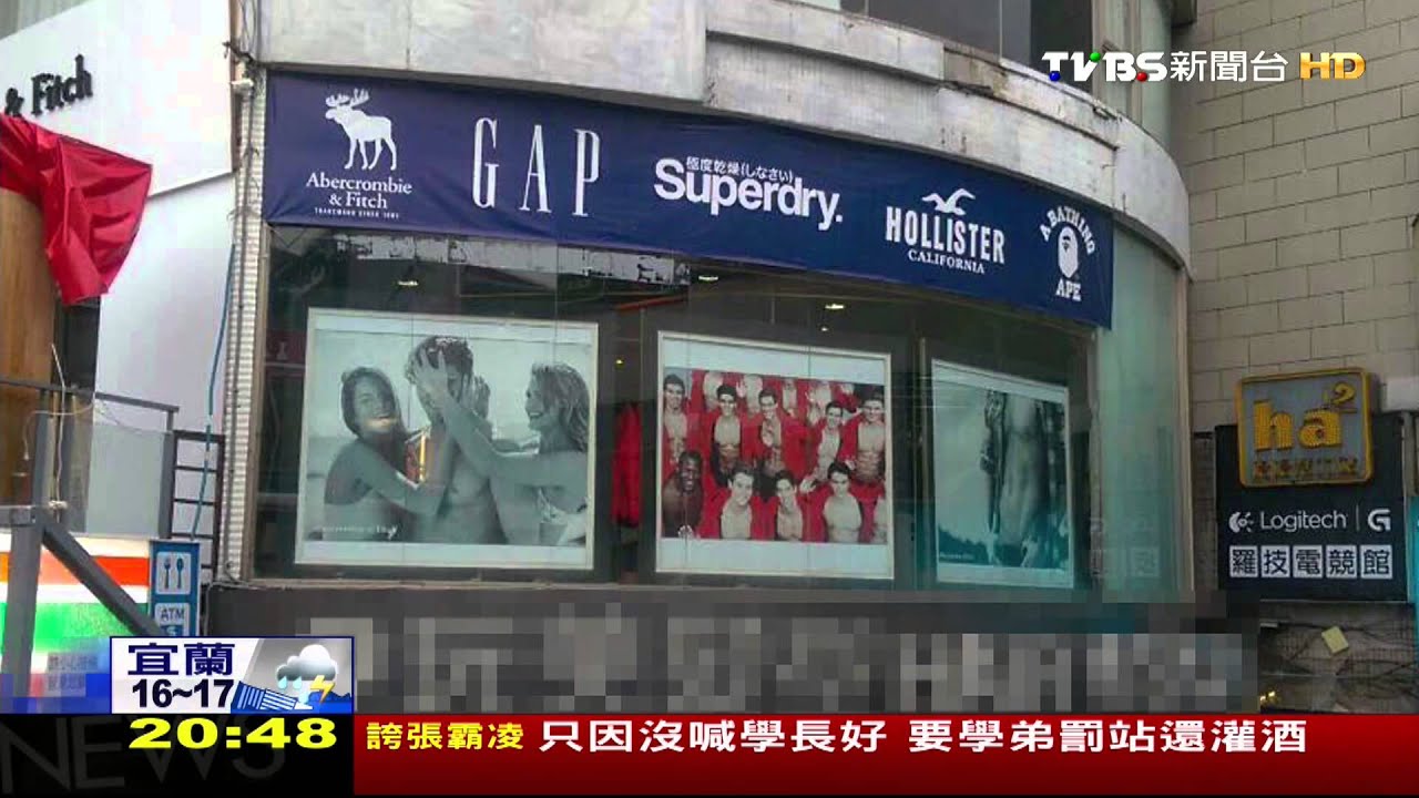 〈獨家〉A&F台灣展店? 招牌猶如「美」直營店