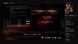 ［零～濡鴉ノ巫女～］えちちなホラゲーあるってマ！！？