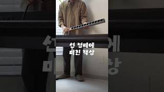 이 책상 뭔가 많이 다르다
