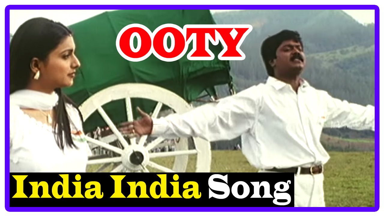 India India Idhayame Song Lyrics | Ooty
