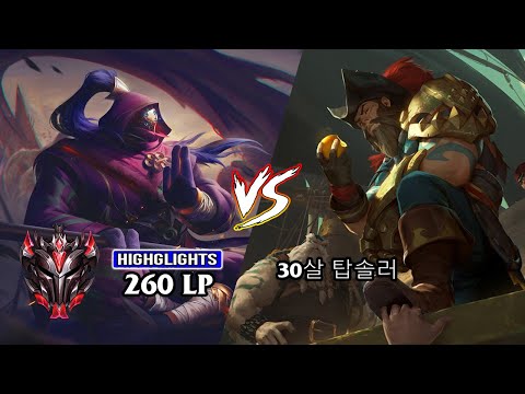 [KR] 13.1b - CHALLENGER JAX ''Canna'' vs GRANDMASTER GANGPLANK ''30살 탑솔러'' - TopLane Kingdom