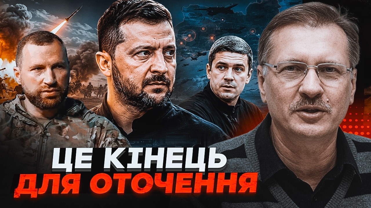 🤯ЧОРНОВІЛ: Заява ФЕДОРОВА все розставила по місцях! Одна фатальна помилка з