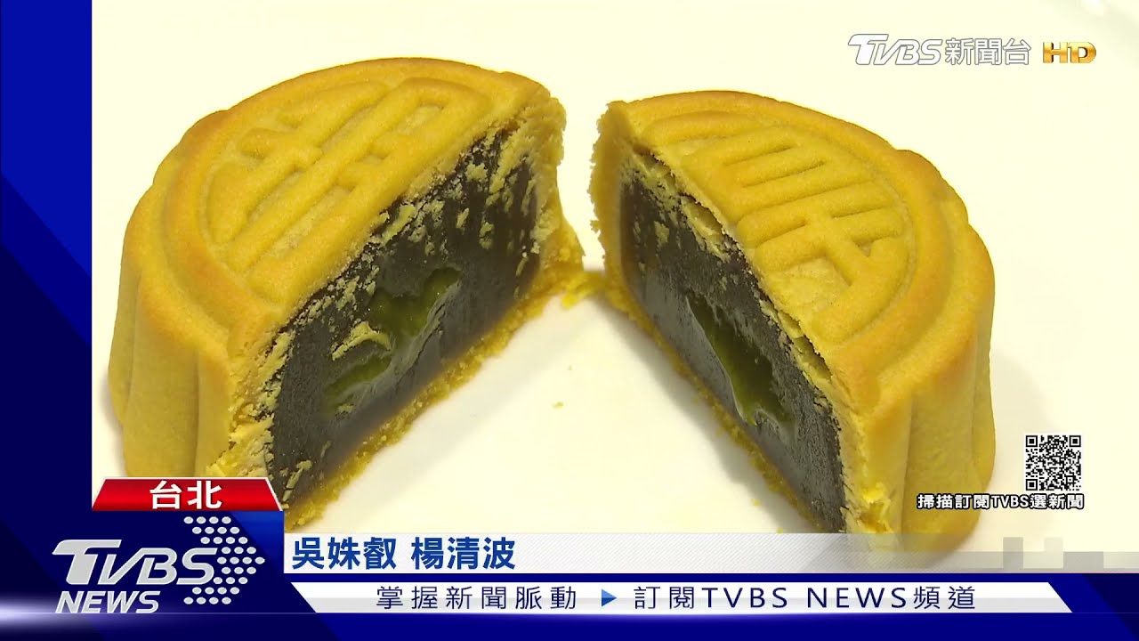 漲價!月餅一盒貴40至80元 因疫網購逆增2成
