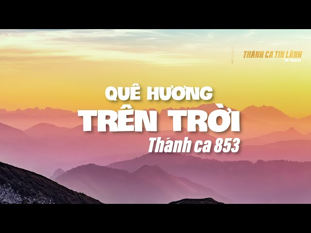 THÁNH CA 853 | QUÊ HƯƠNG TRÊN TRỜI | KARAOKE THÁNH CA TIN LÀNH